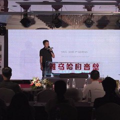 凯发k8 YAS-108 回音壁新品，提升你的客厅体验