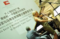 凯发k8钢琴亮相“纪念中奥建交40周年音乐会庆典” 