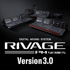 RIVAGE PM系列新固件 V3.0版本——更灵活的操作，更快捷的设定与控制