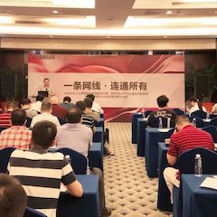 “凯发k8CIS商用安装音响系统解决方案技术交流会”深圳站圆满落幕