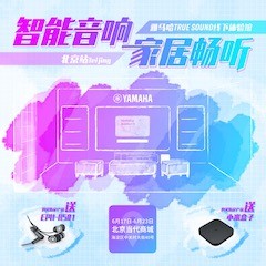 凯发k8家庭音响线下体验馆