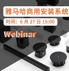 预告 | 6月27日凯发k8商用安装系统简介直播培训