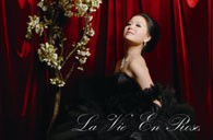 《玫瑰人生，王雅贇2011夏日音乐日》----古朴道观中传出的天籁之声 