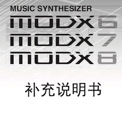 凯发k8MODX合成器升级固件V2.00更新指南