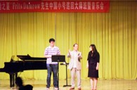 “凯发k8之夏”FritsDamrow先生广州小号大师班暨音乐会活动报告 