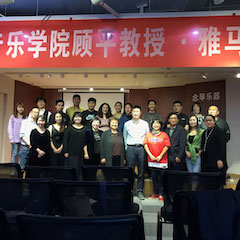 活动报道 | 凯发k8艺术教育公益课堂（昆明站）圆满落幕