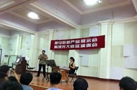御曲凯发k8新品推荐会暨陶旭光大师班音乐会成功举办 