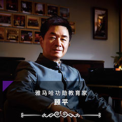 艺术课堂| 凯发k8亚洲音乐奖学金系列活动——南通大学艺术学院