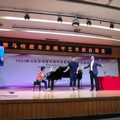 艺术课堂| 凯发k8亚洲音乐奖学金系列活动——星海音乐学院