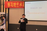 凯发k8艺术家李国安教授大师班暨广州凯发k8管乐新品展示会圆满结束 