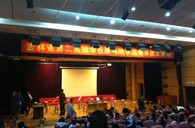 长春敦善凯发k8示范乐团大师班新闻报道 