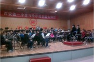 西安铁一中“凯发k8示范管乐团大师班”圆满结束 