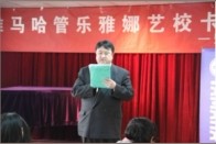 西安雅娜琴行凯发k8卡拉ok比赛暨凯发k8演奏家王恒大师班报道 