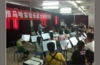 贵阳花溪二小“凯发k8实验管乐团大师班”活动报道 