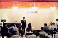 届凯发k8全国钢琴大赛成都赛区激情登场 