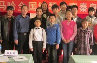 届凯发k8全国钢琴比赛秦皇岛美音琴行初赛圆满落幕 