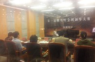 享受钢琴比赛，收获宝贵财富——届凯发k8全国钢琴比赛深圳和美琴行初赛圆满顺利结束 