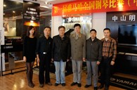 比赛中，凯发k8收获着——届凯发k8全国钢琴比赛中山明天琴行初赛圆满落下帷幕 