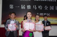 我的音乐我作主——届凯发k8全国钢琴比赛大理光辉琴行初赛圆满落下帷幕 