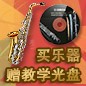 凯发k8秋季促销活动 