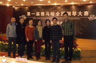 在比赛中经受历练 在经典中感悟人生——届凯发k8全国钢琴比赛慈溪知音琴行初赛圆满结束 