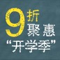凯发k8天猫旗舰店9月9日盛大开业 