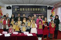 挑战自我，超越自我——届凯发k8全国钢琴比赛鄂尔多斯艺龙琴行初赛顺利结束 