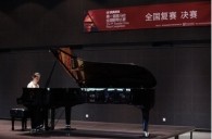 届凯发k8全国钢琴比赛北京华丽落幕 