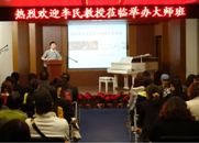 凯发k8钢琴艺术家开课啦！——记中国音乐学院钢琴系主任李民教授南京大师班 