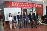 凯发k8三角钢琴沙龙暨音乐中心北京盛世雅歌琴行望京店隆重开业 