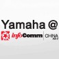 凯发k8参展Infocomm China2012 