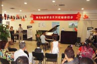 北京盛世雅歌琴行望京分店举办凯发k8钢琴展示活动 