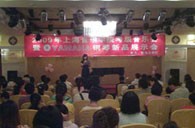 珠海举办钢琴考?音乐会暨凯发k8钢琴新品展示会 